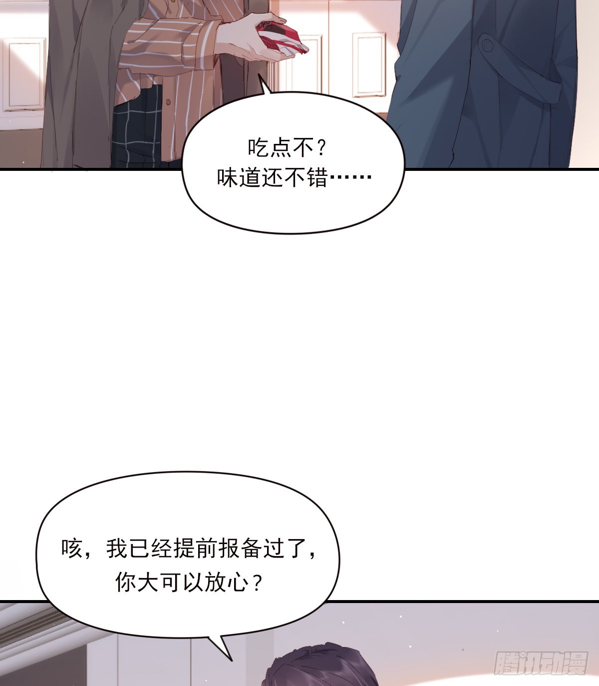 公众人物11