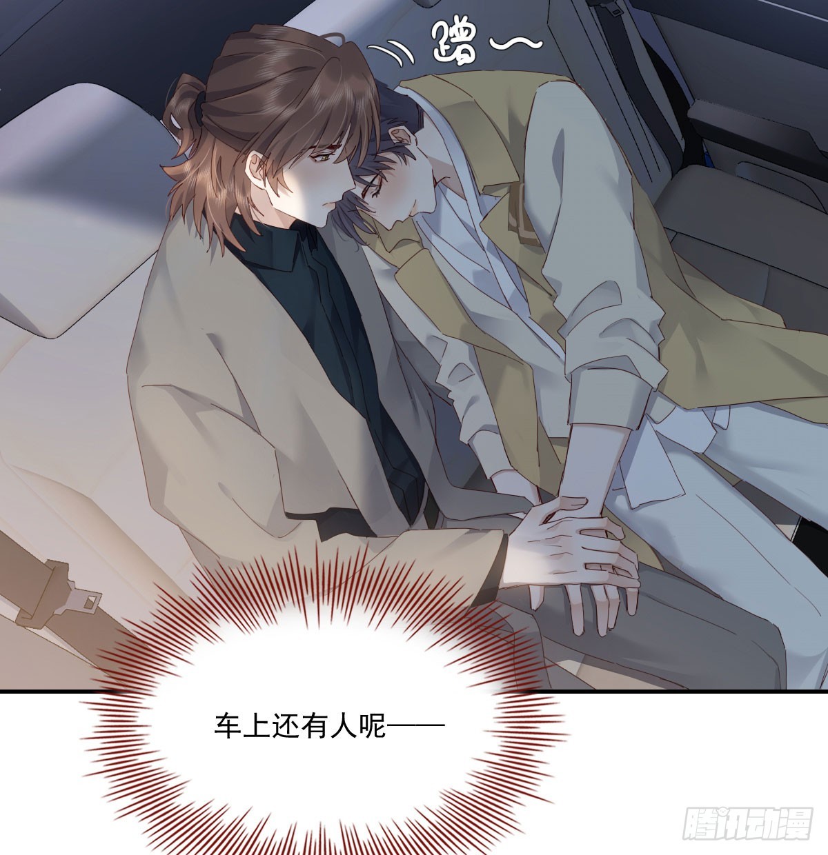 热搜预定33