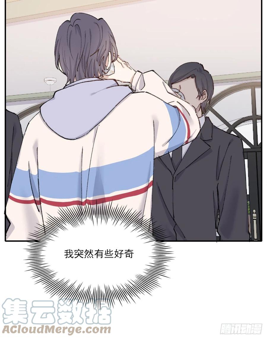 想要保护你24