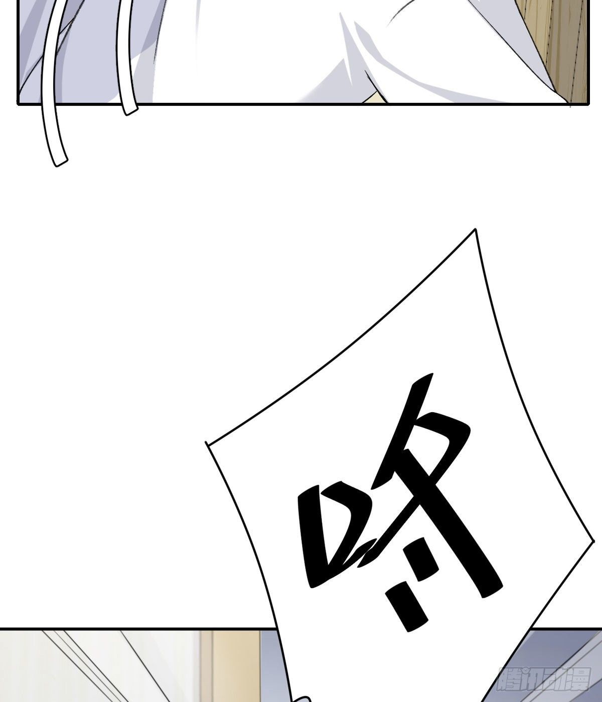 “咚！”51