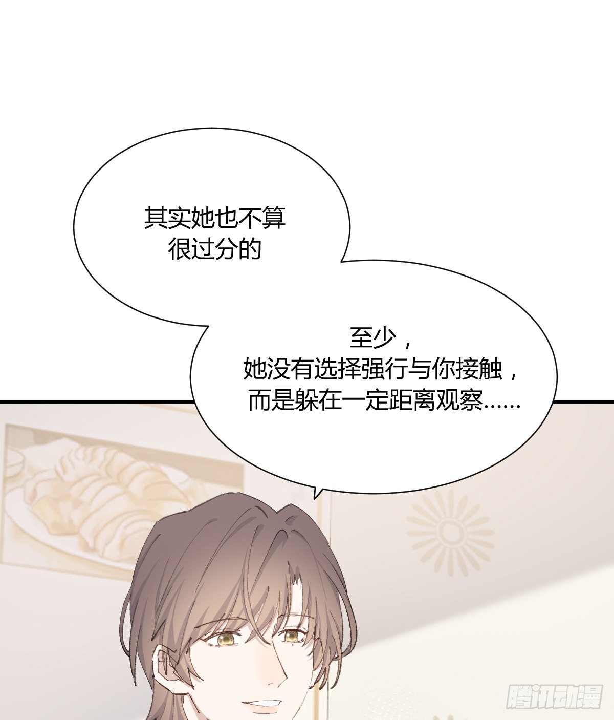 标记14