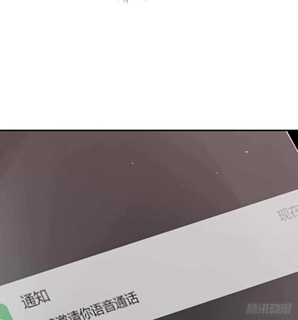 谈判（下）62