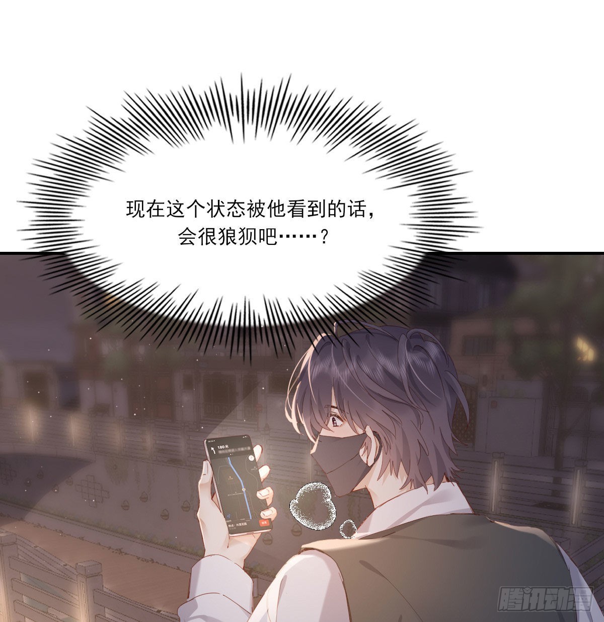 用你入怀7