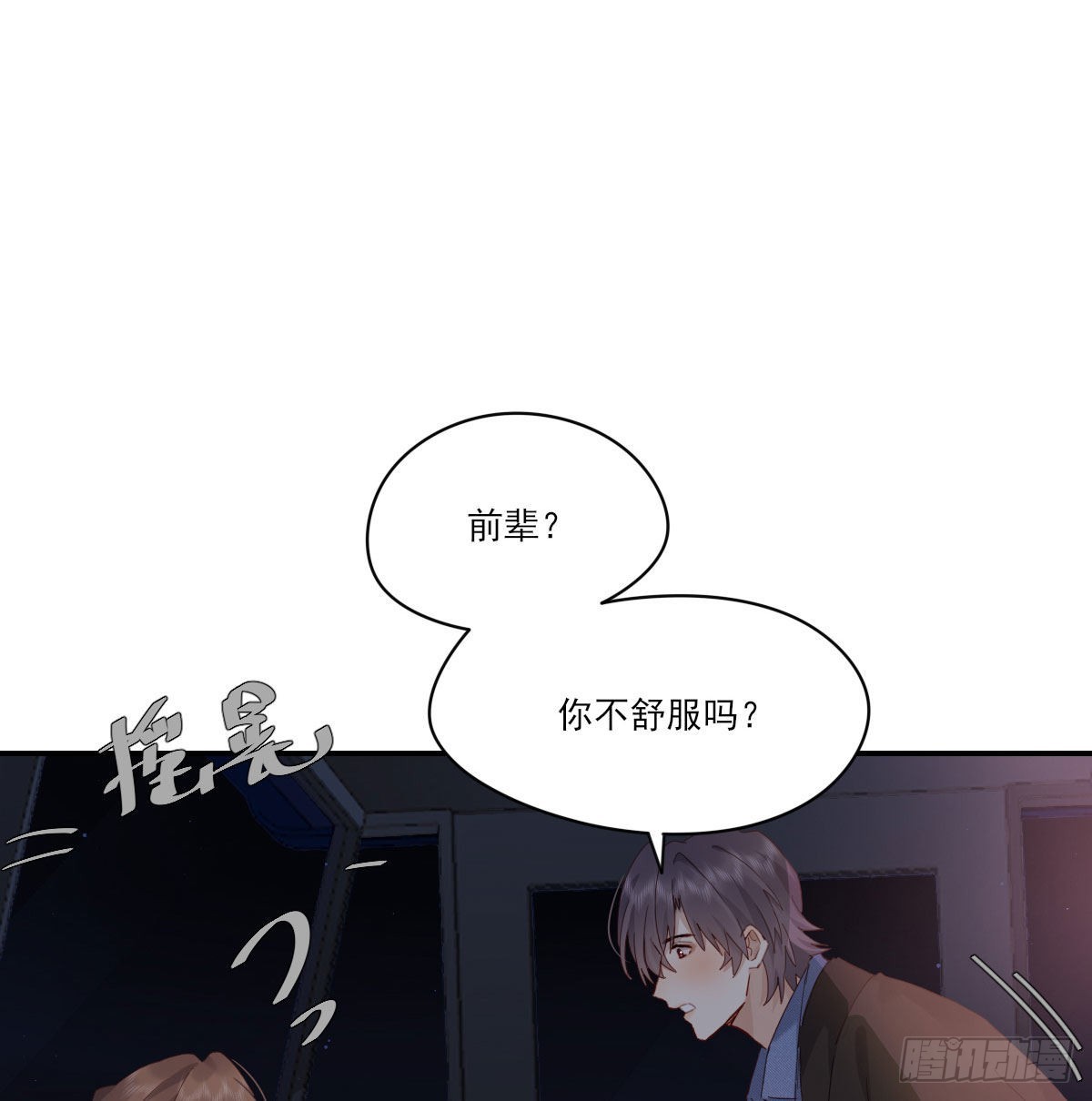 甜蜜约会61