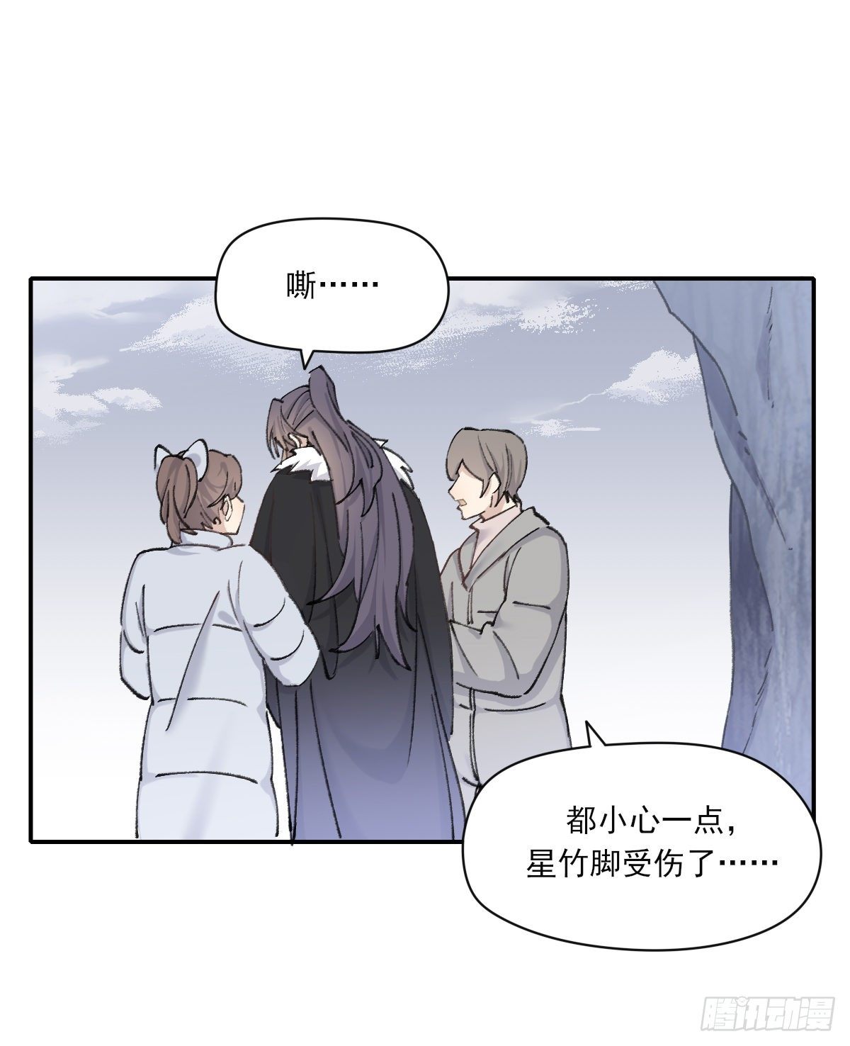 受伤23