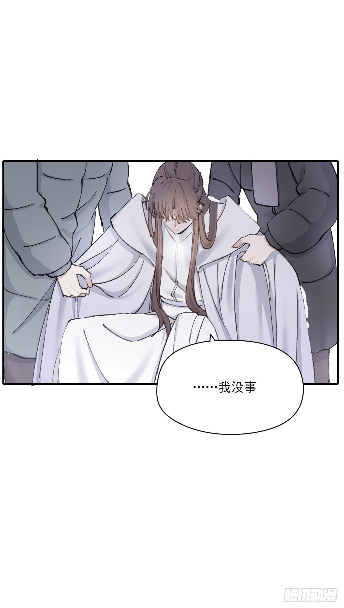 受伤22
