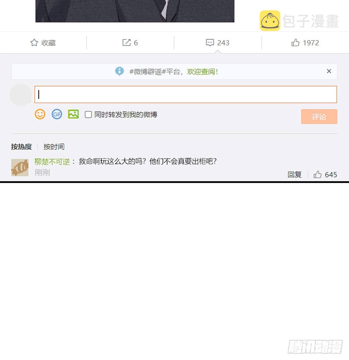 我相信他42