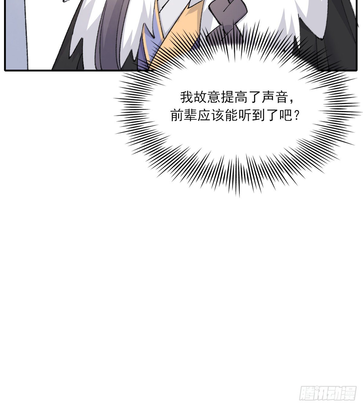 受伤37