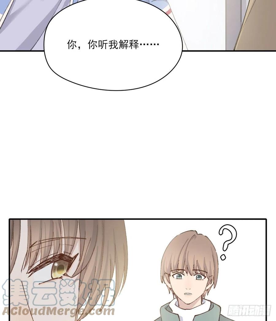 不想逃避42