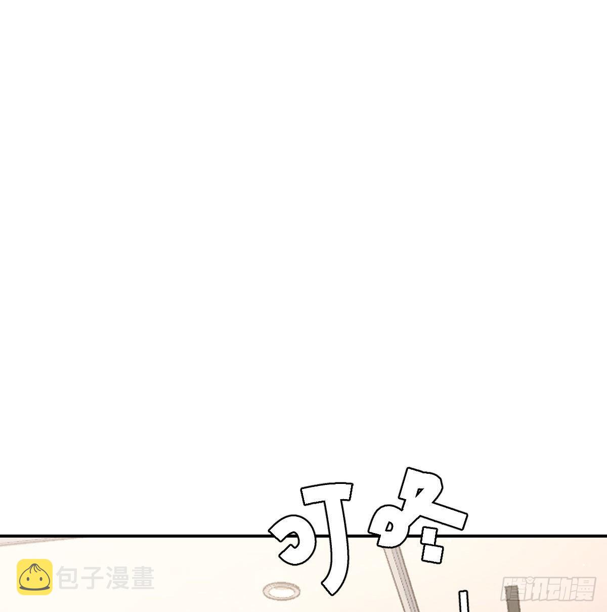 开个价吧20