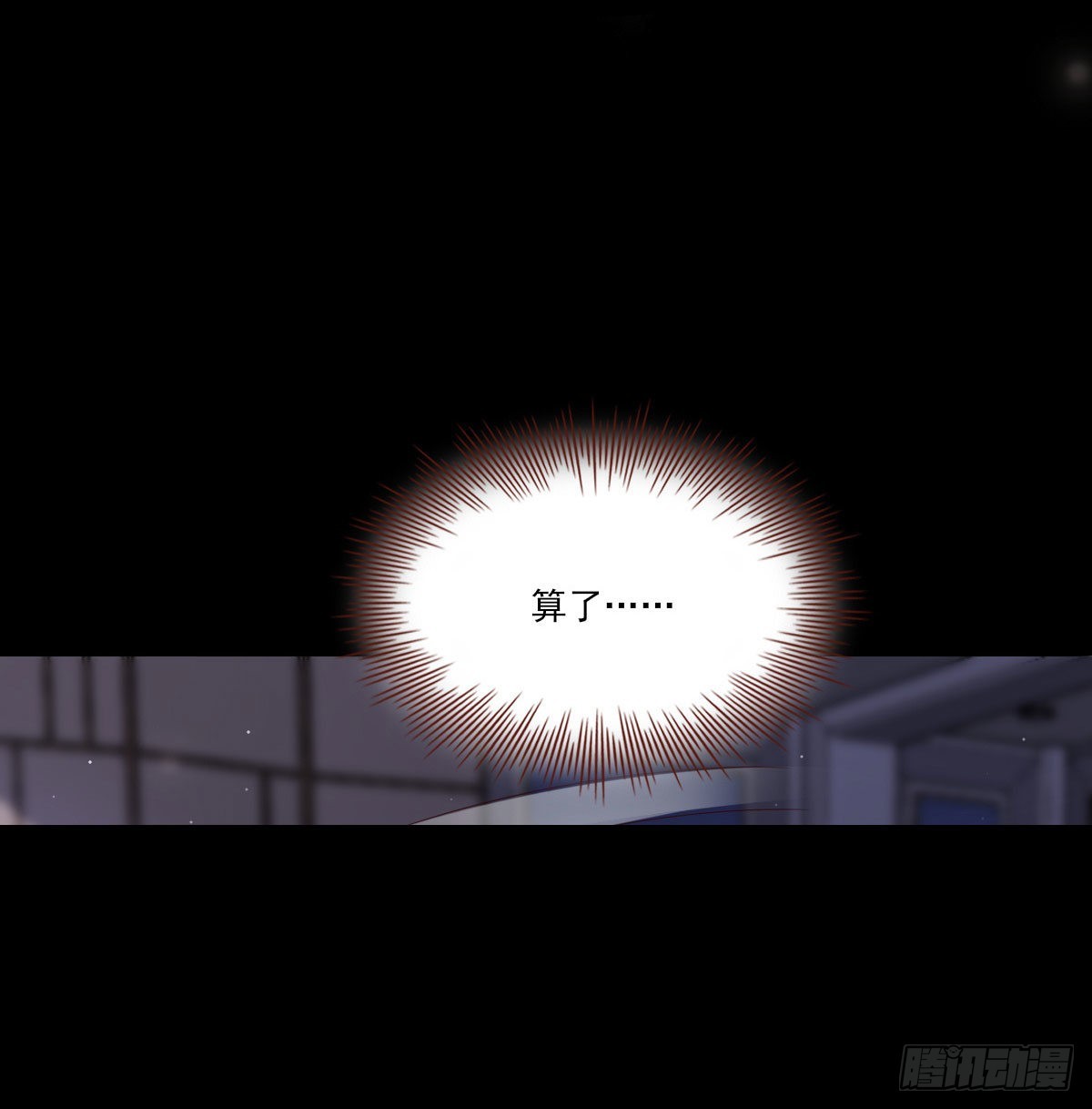 在城市最高处77