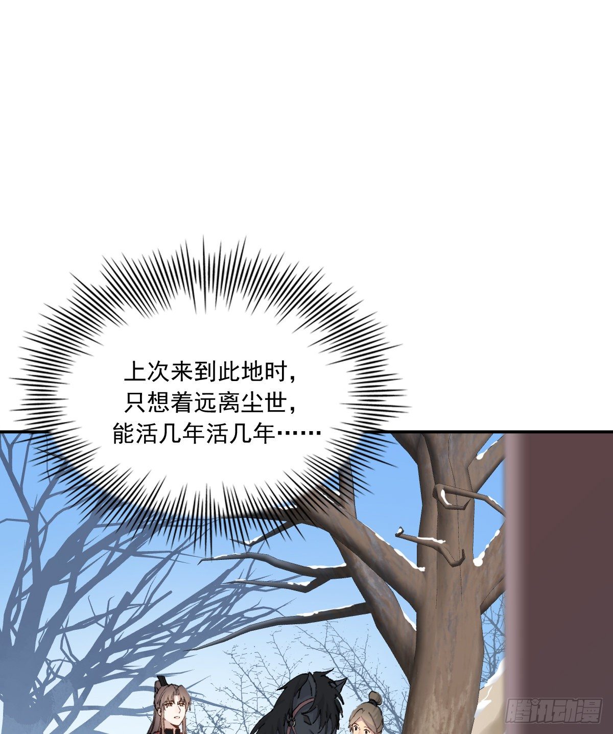 重逢3