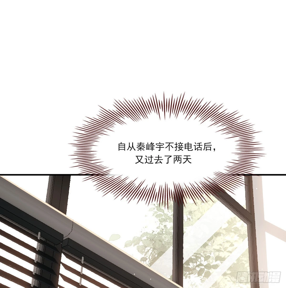 开个价吧2