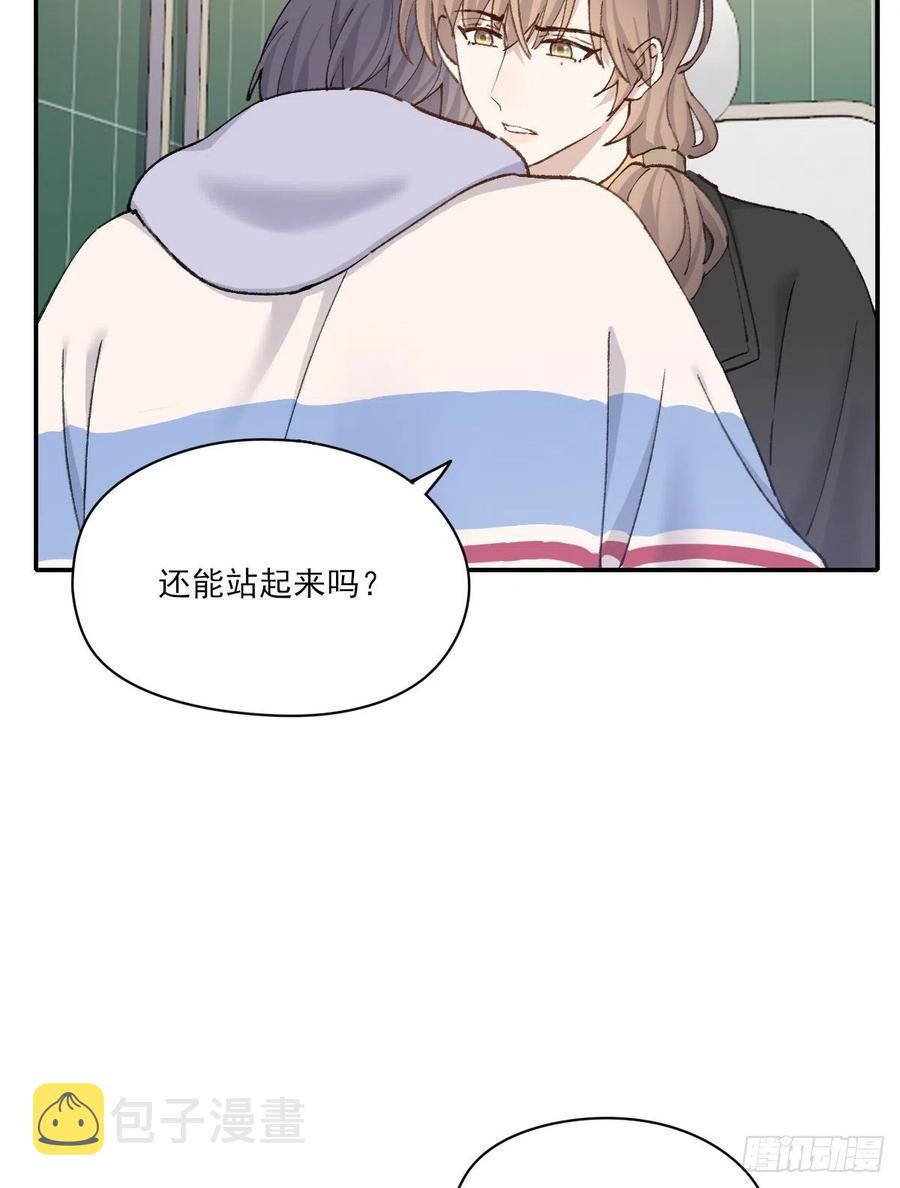 想要保护你31