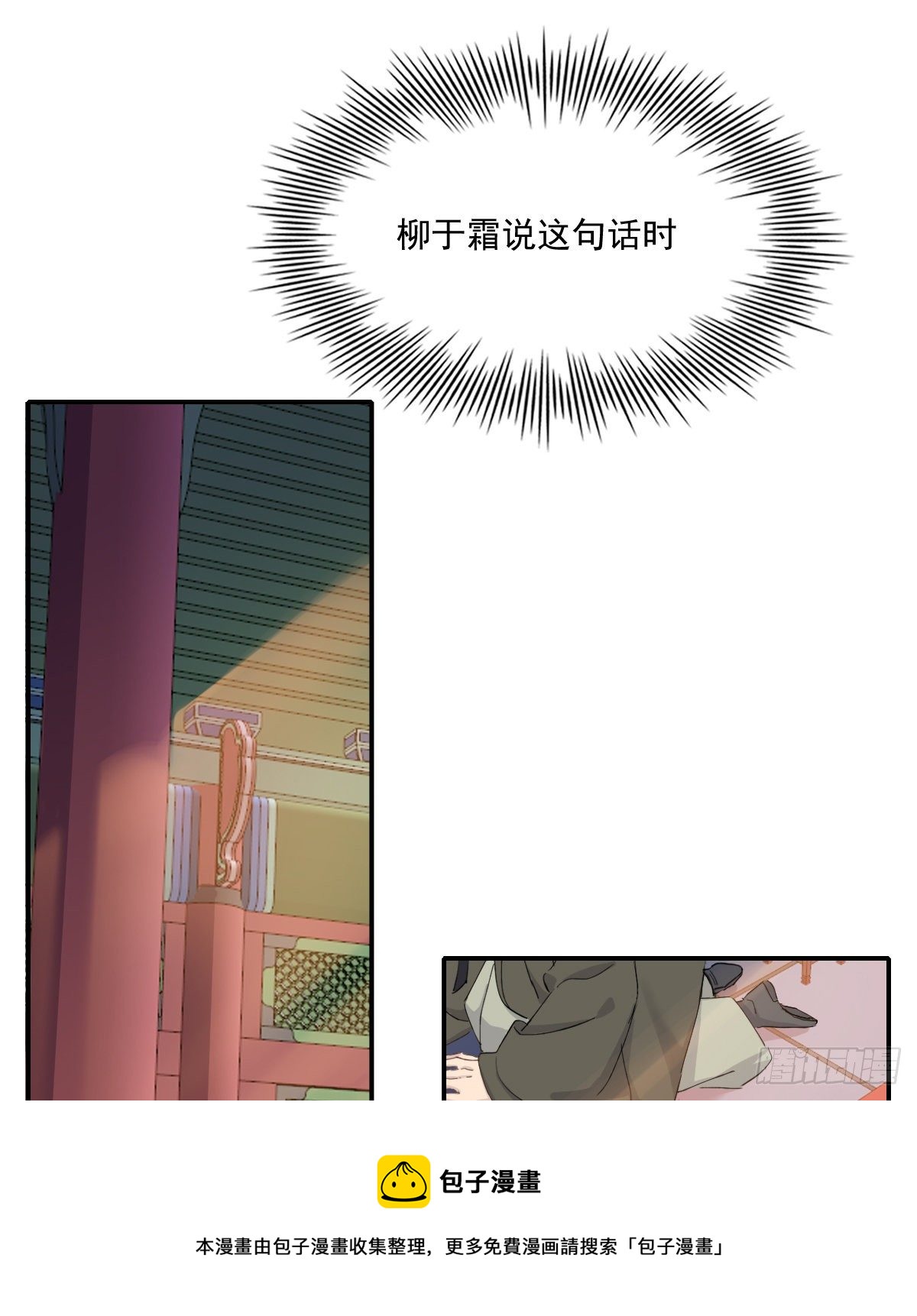 夜4