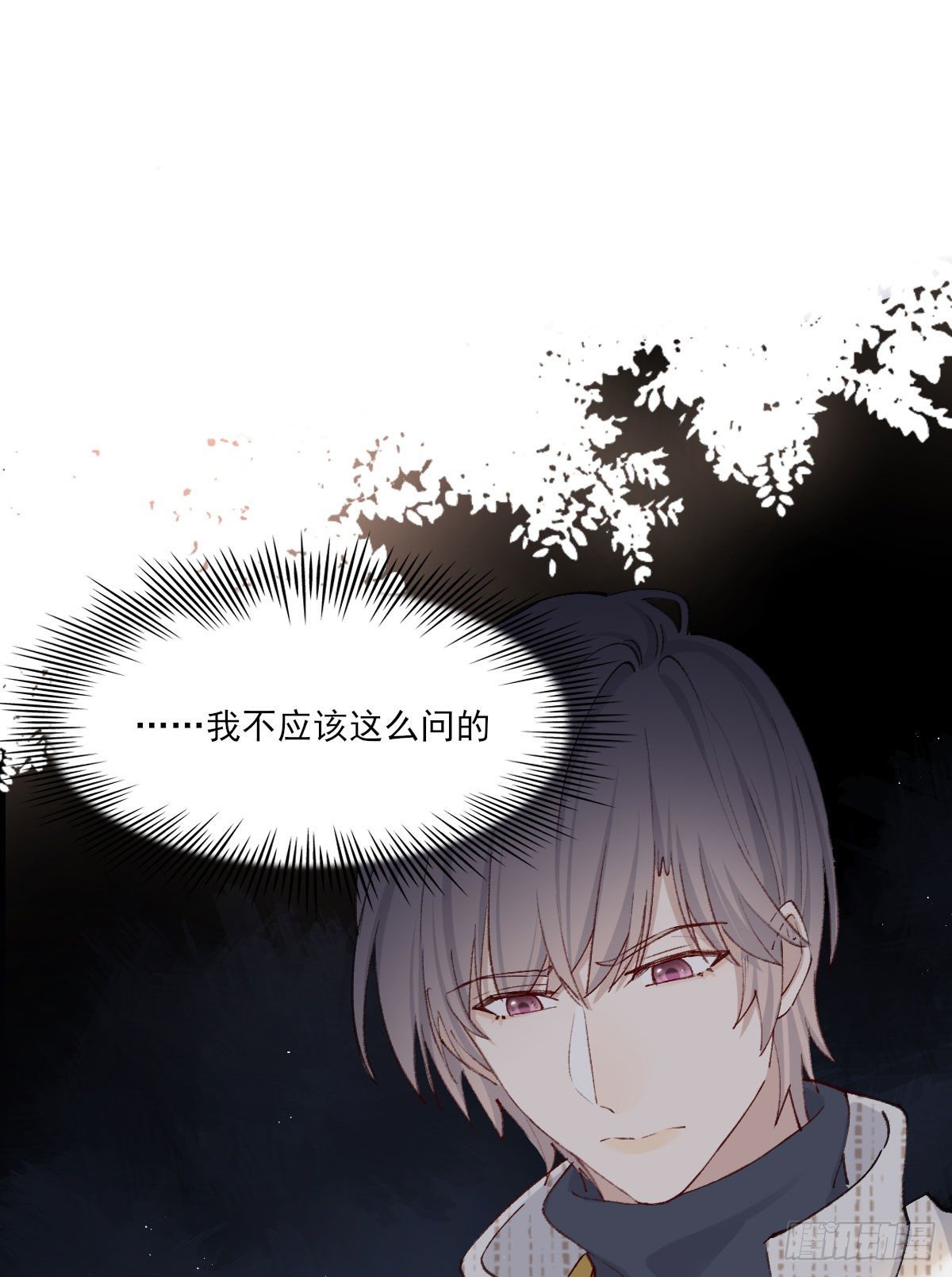 过界37