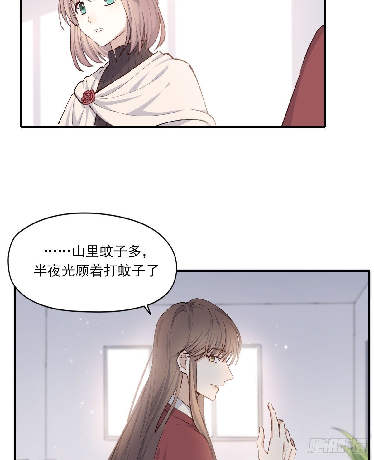 注视3