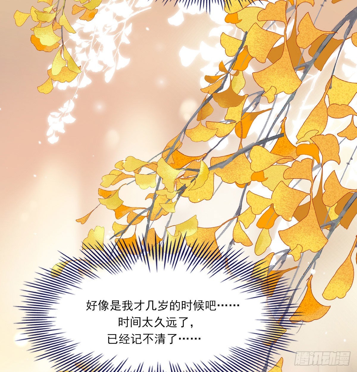 甜蜜约会5