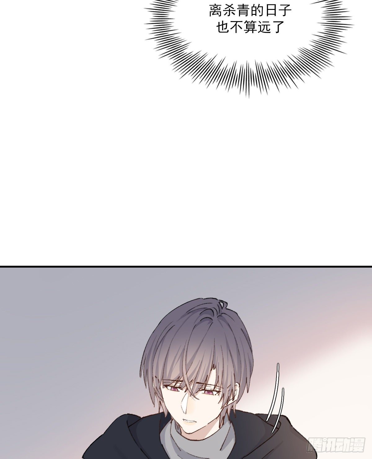 上当了24
