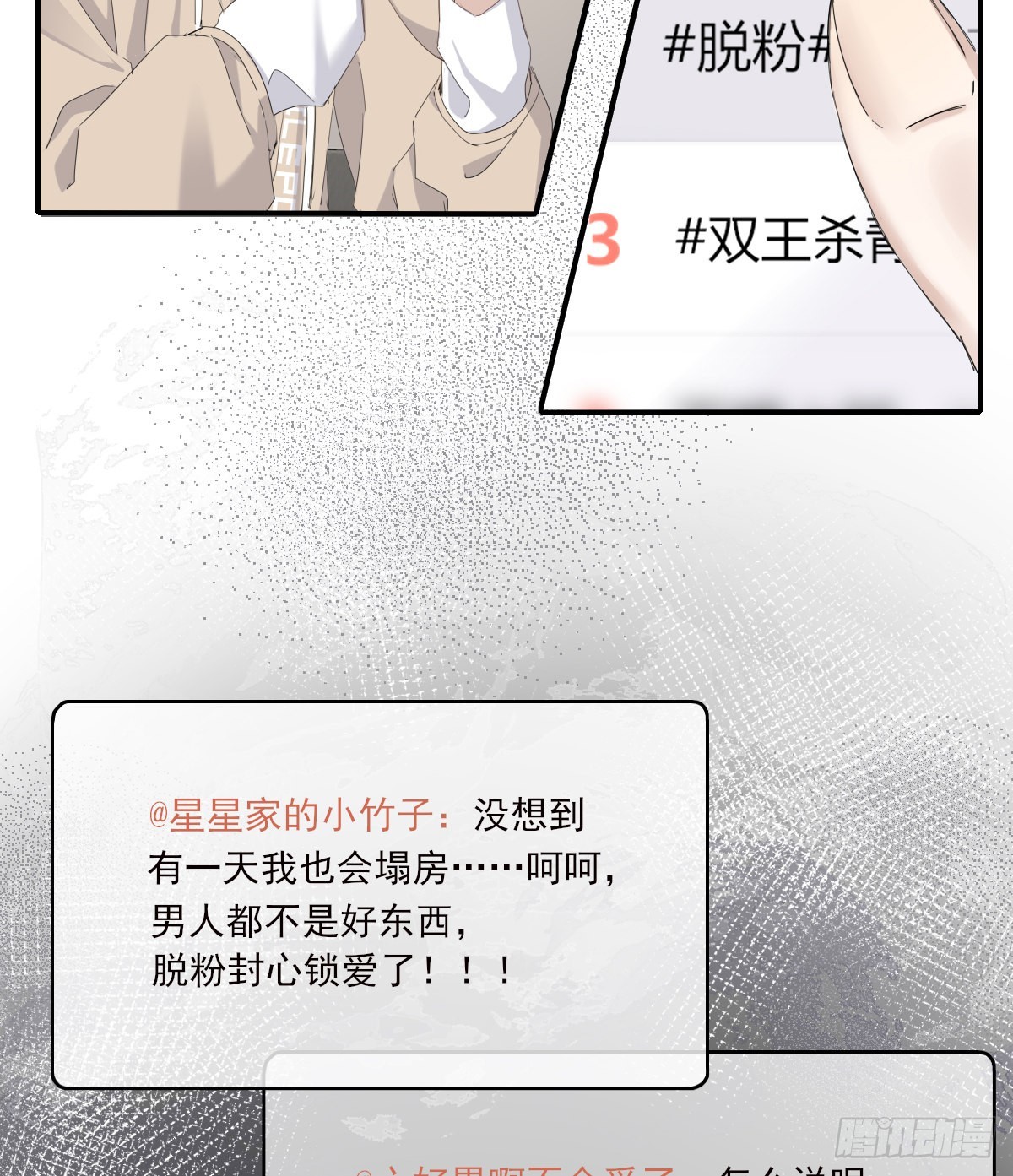 你理理我5