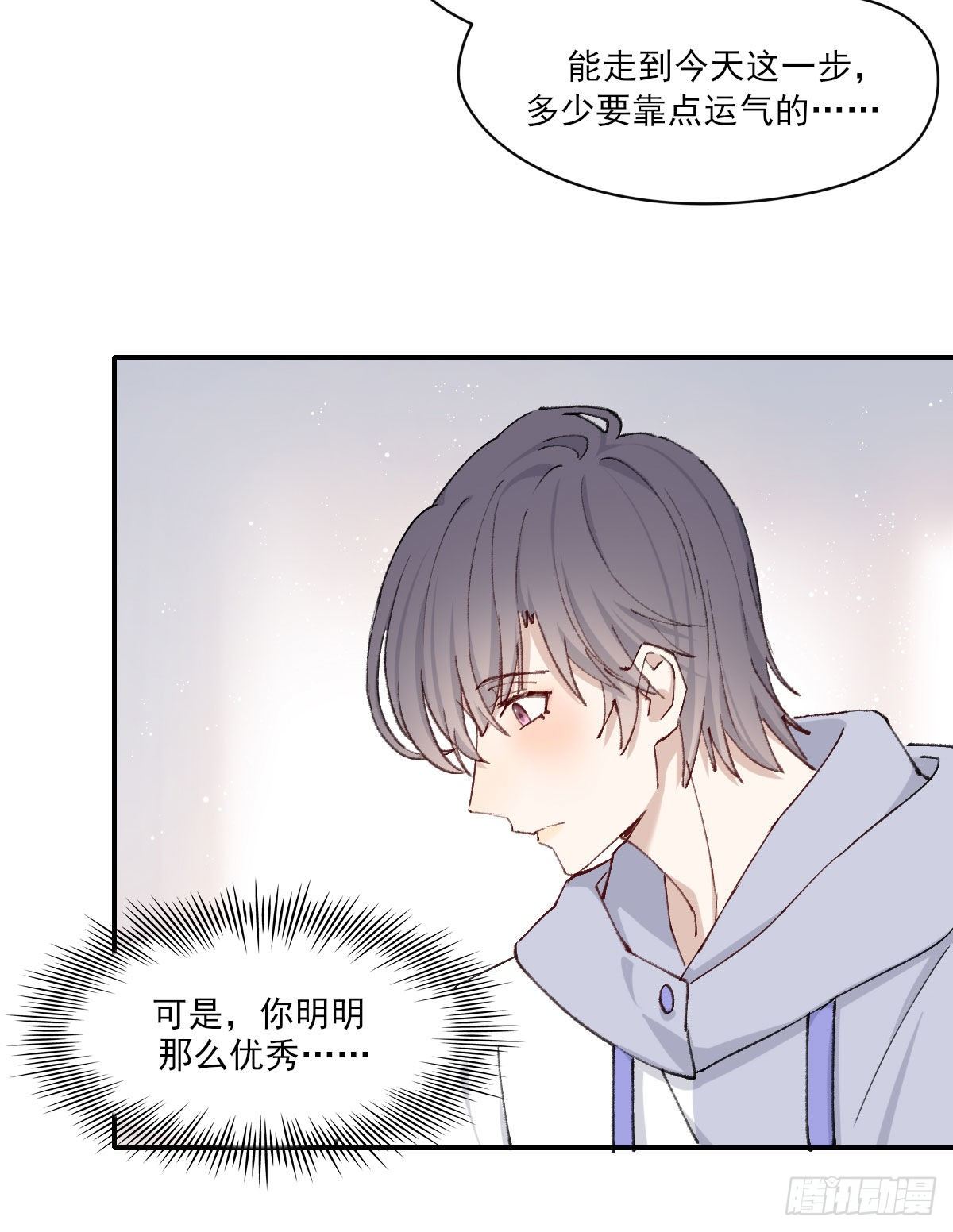 奢望44