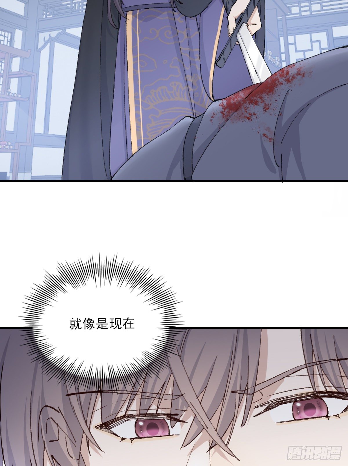 上当了5