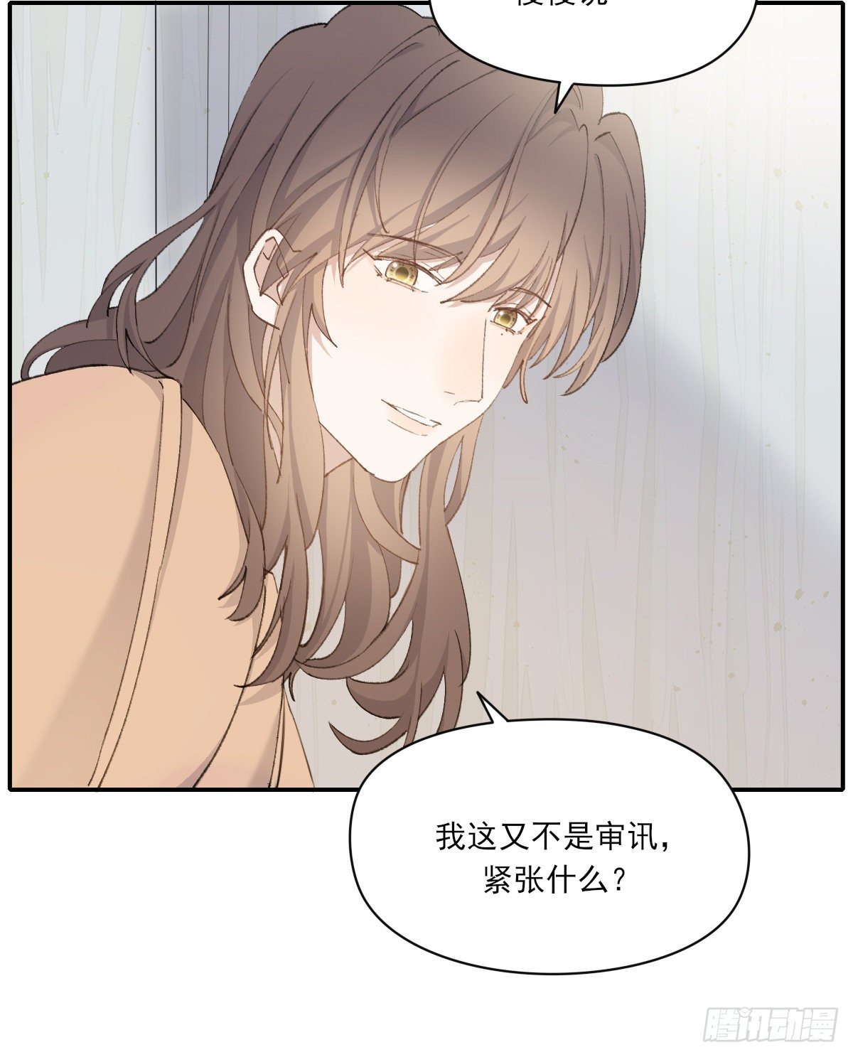 夜谈14