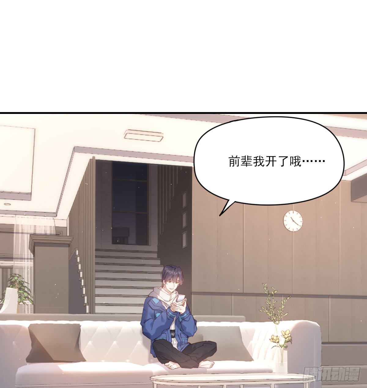 坦白25