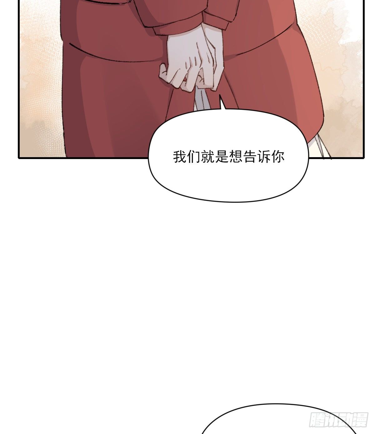 支持你46