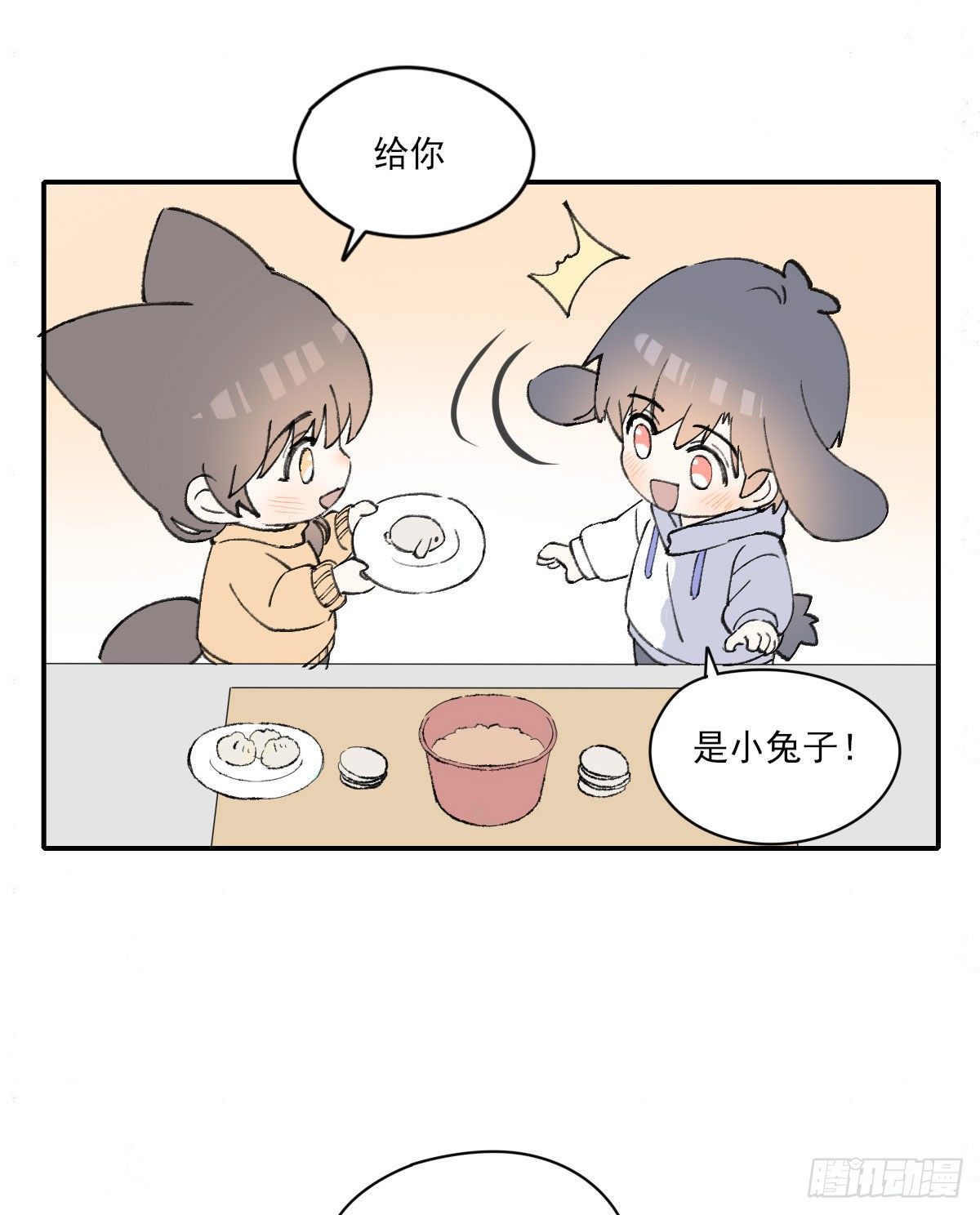 番外36