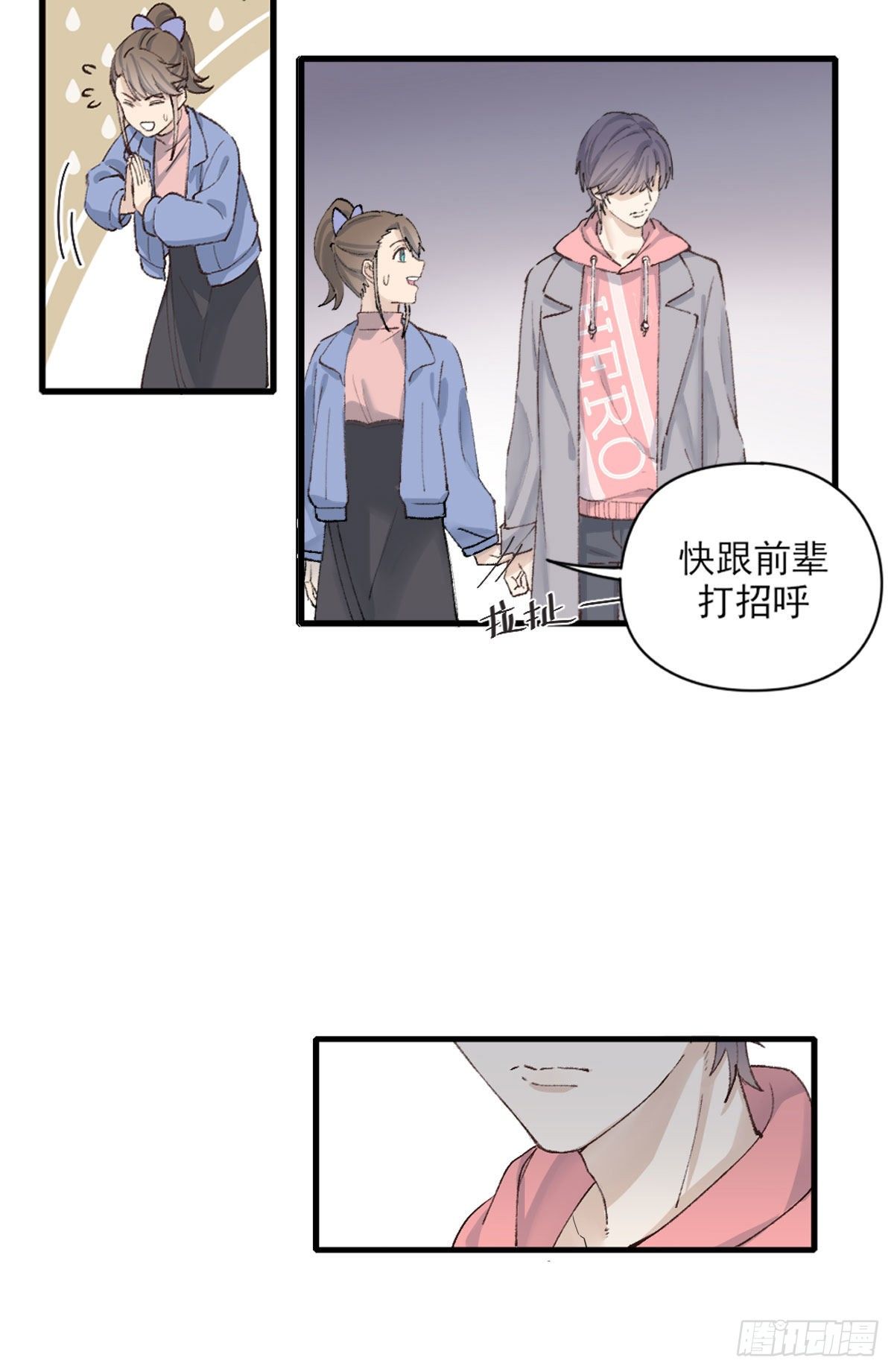 尴尬29