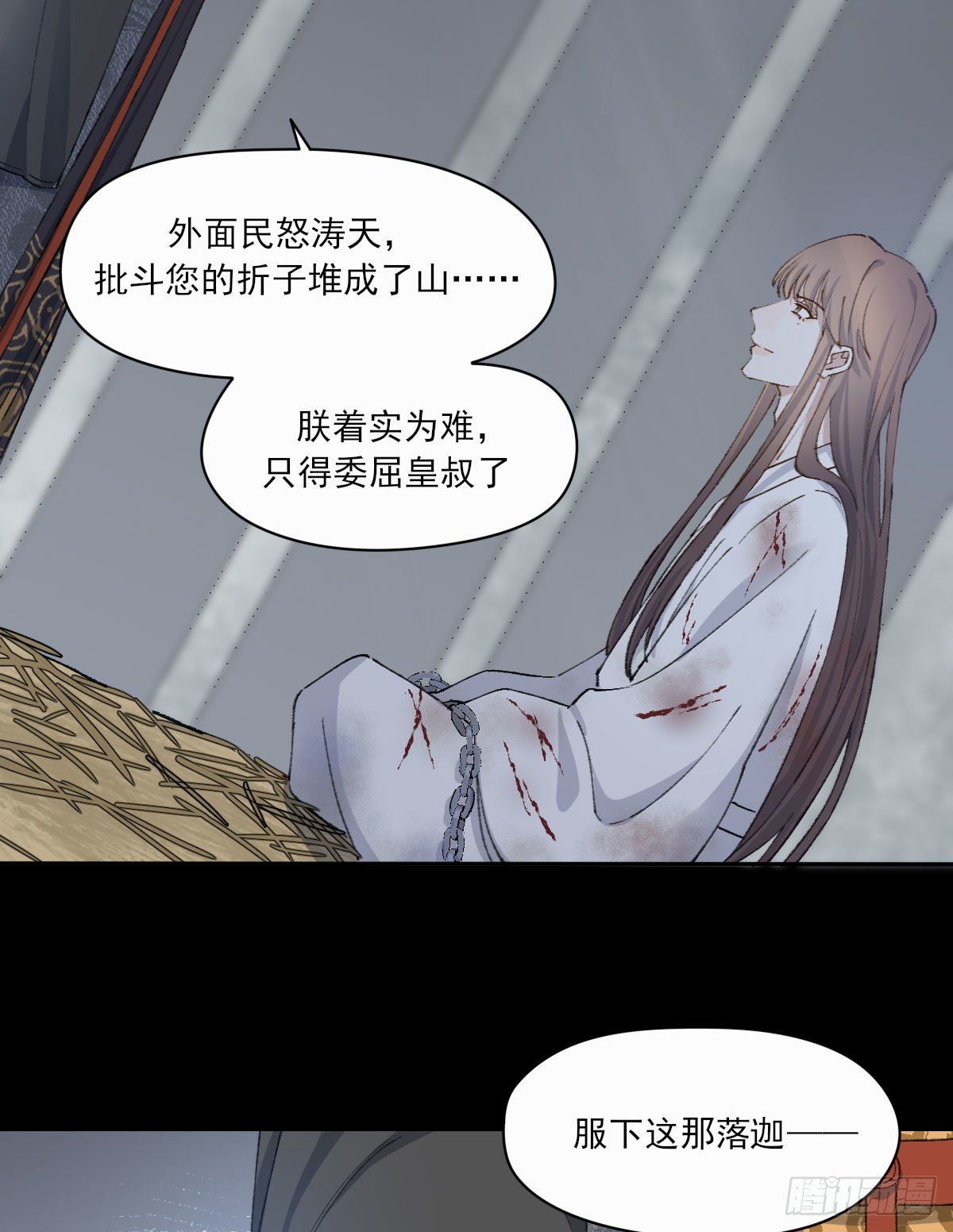 那落迦28