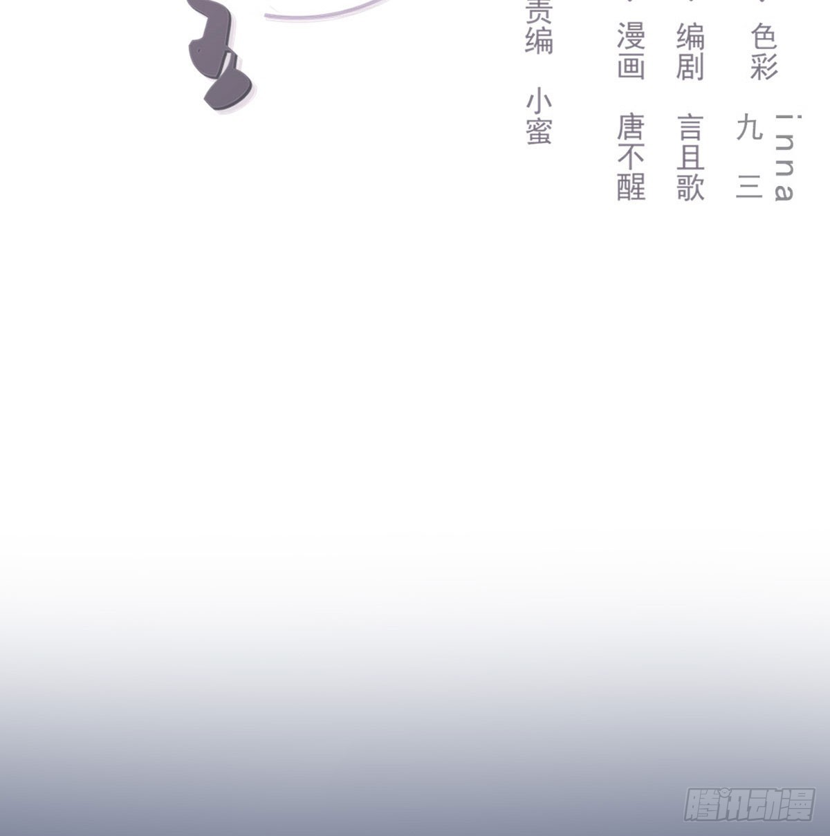 没事了1