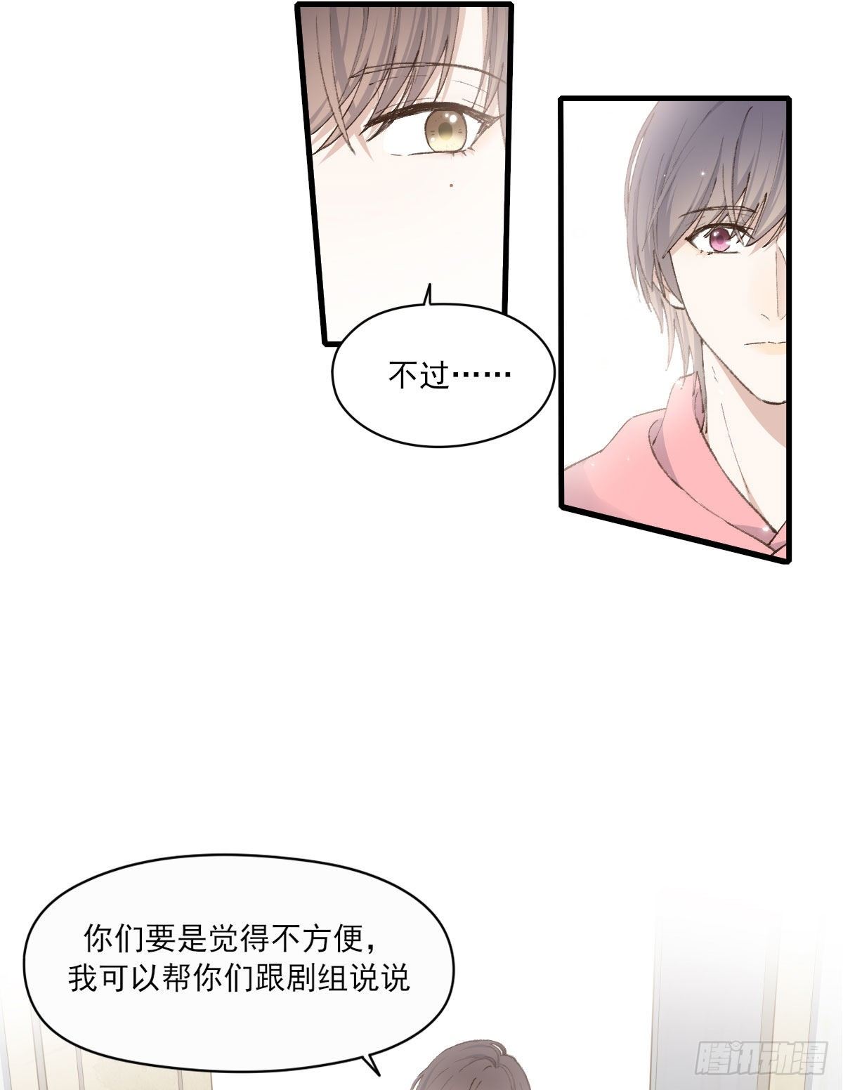 入住9