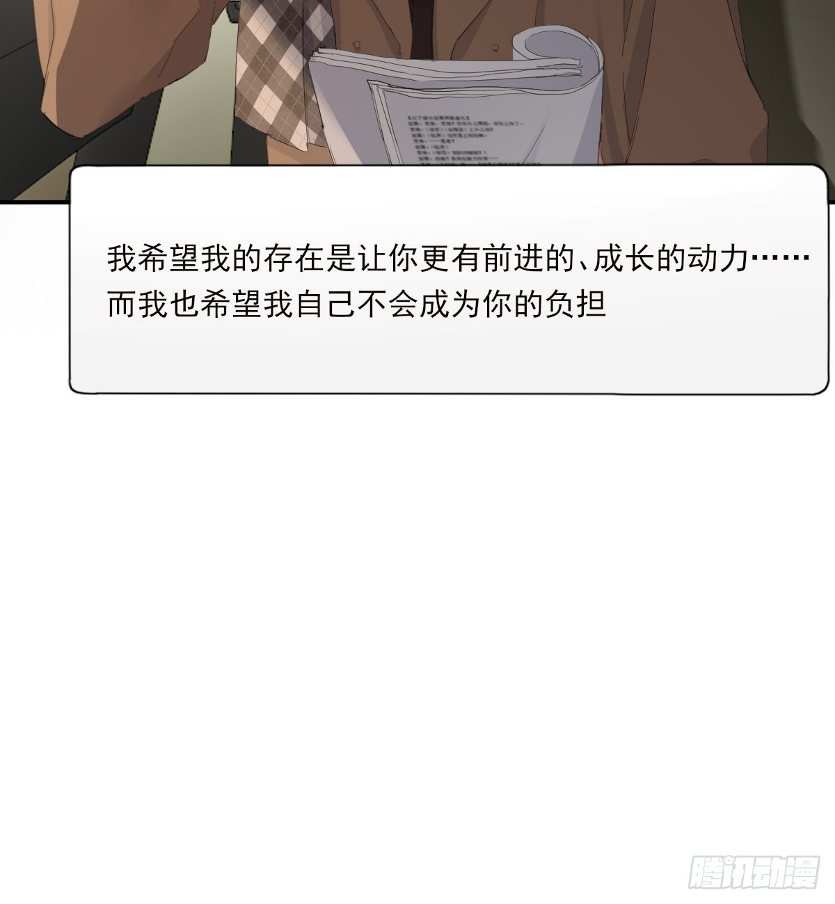 不是告别的告别22