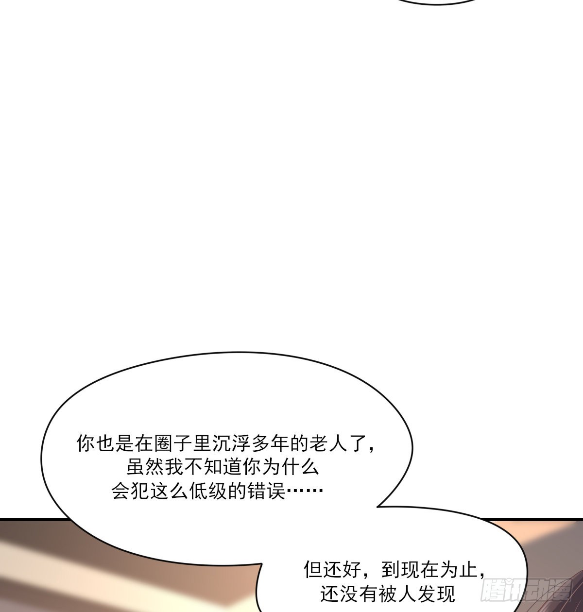谈判（下）10