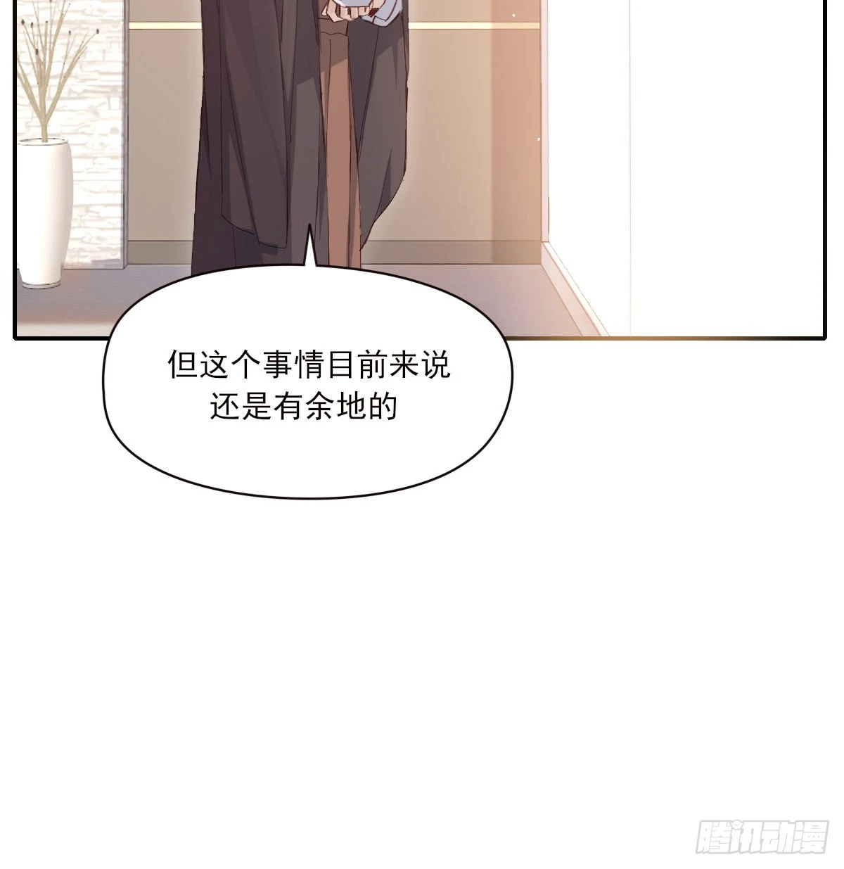 好想你6