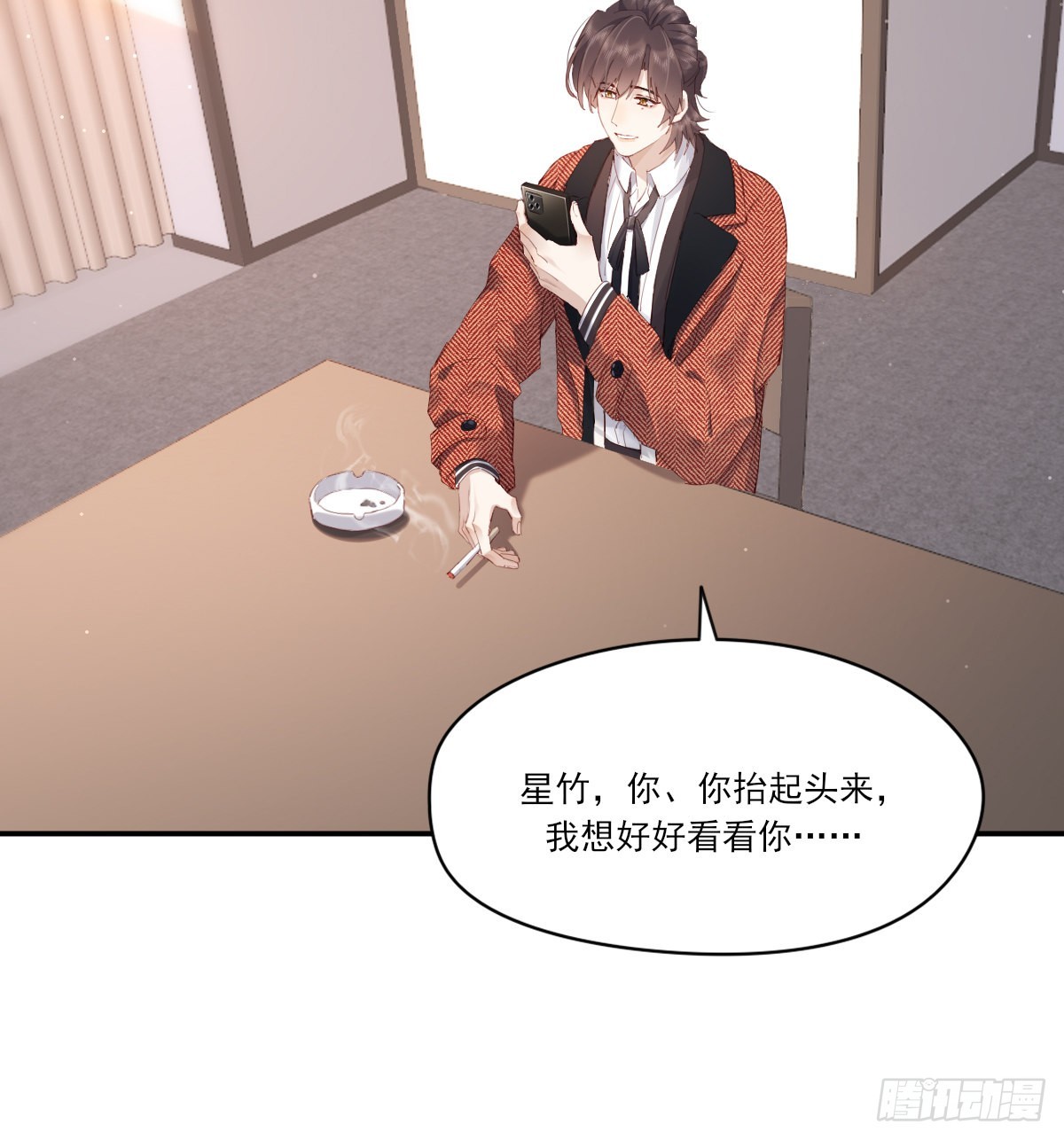 坦白38