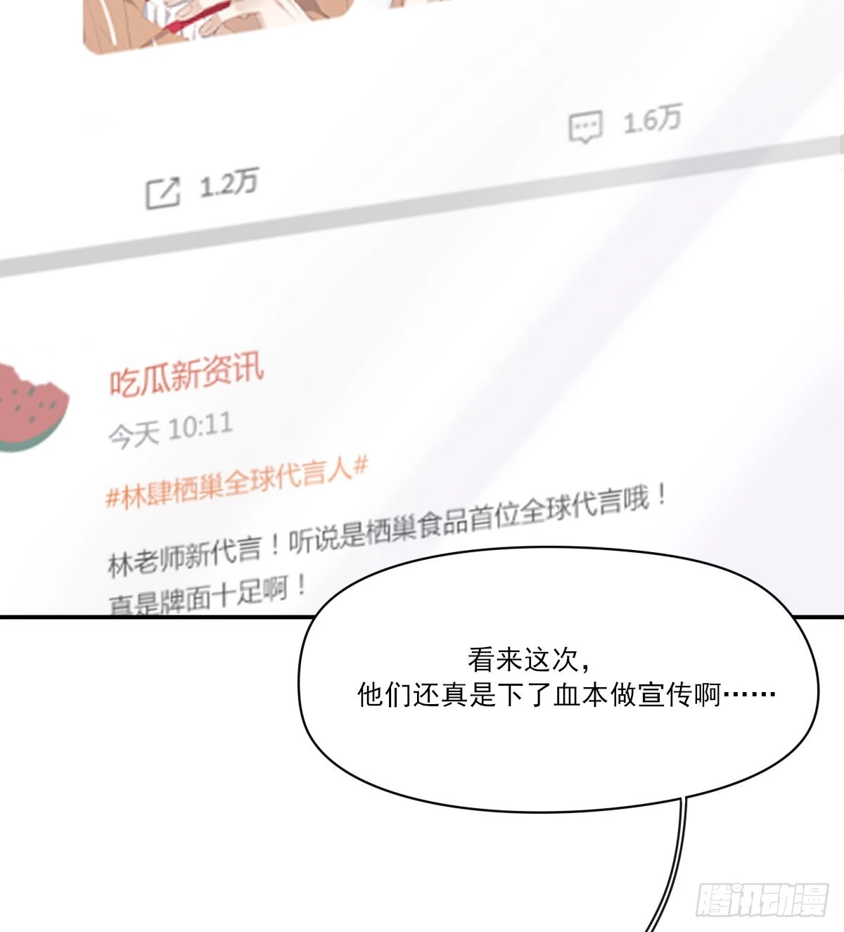 谈判（上）3