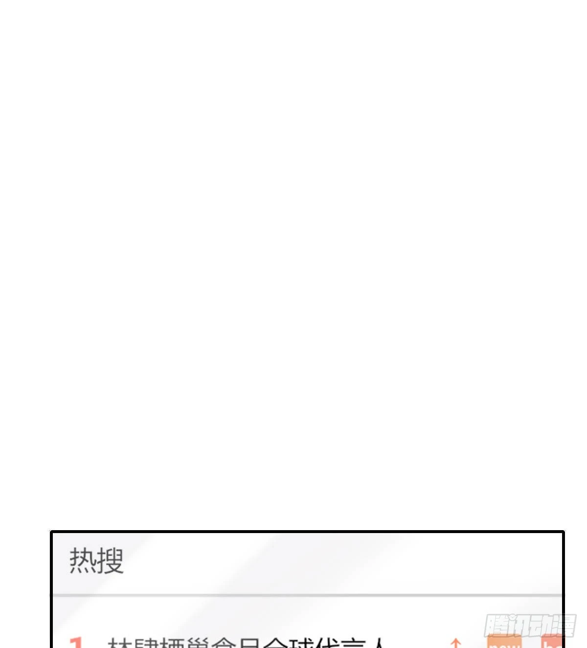 谈判（上）1