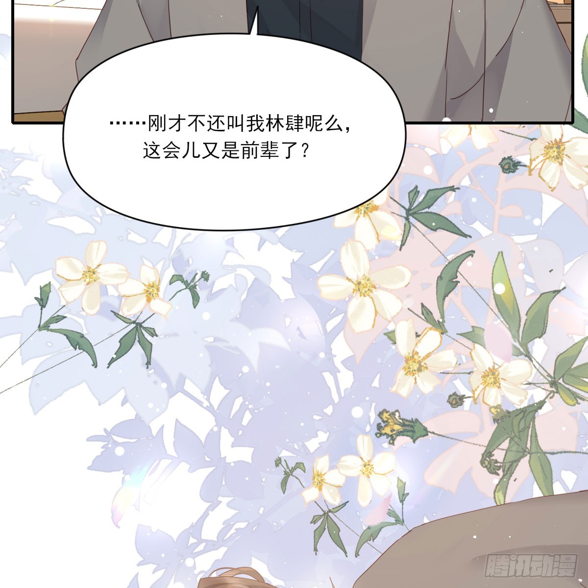 抱抱你29