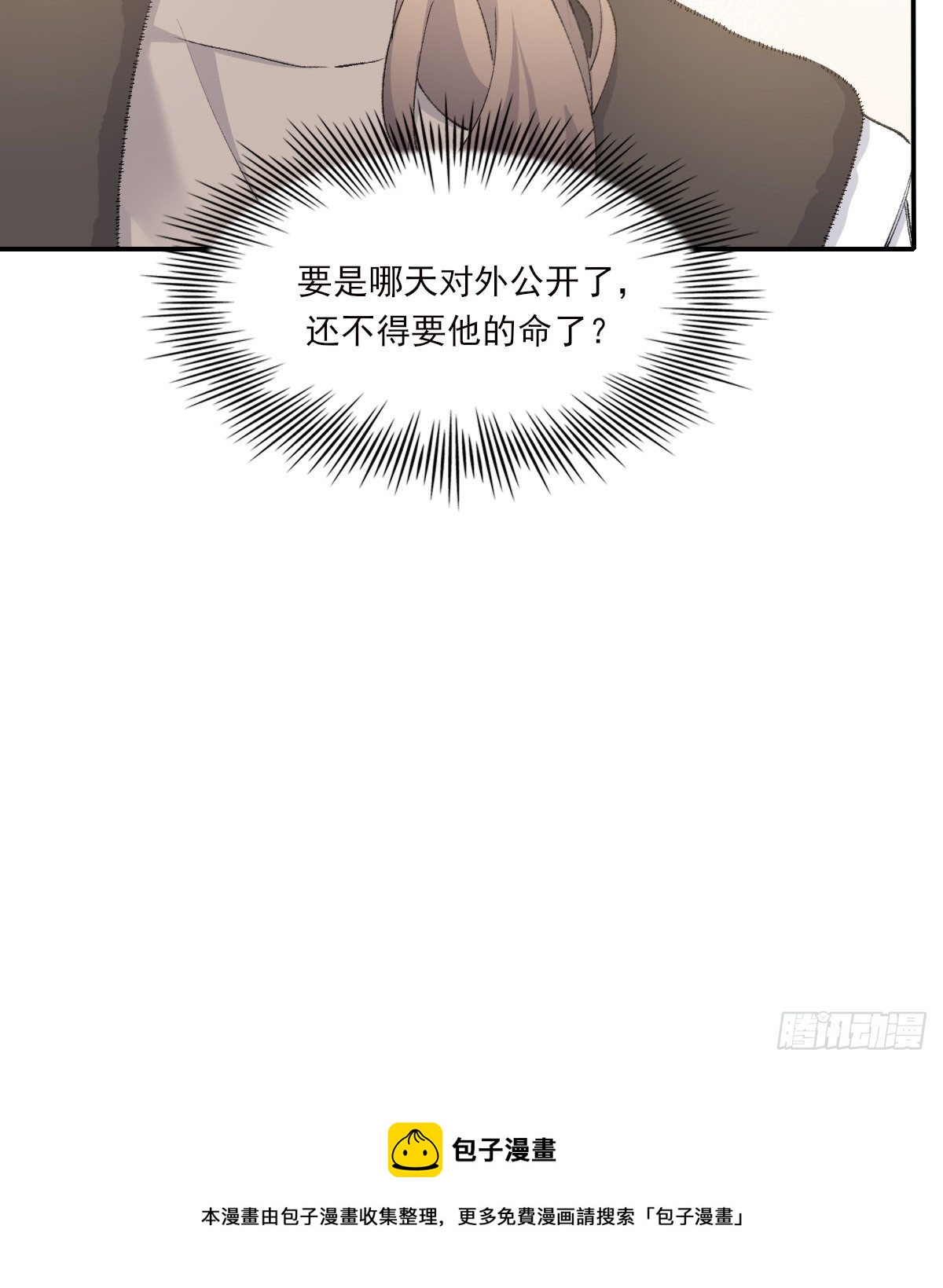 共醉20