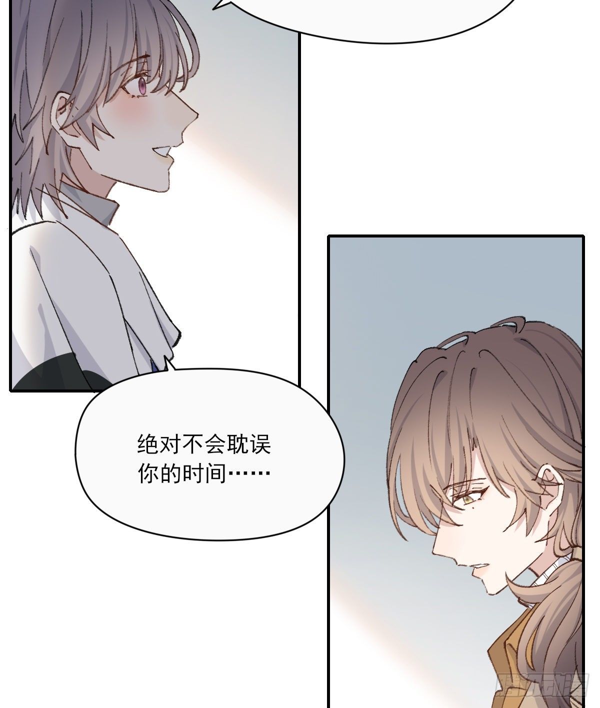“好”37