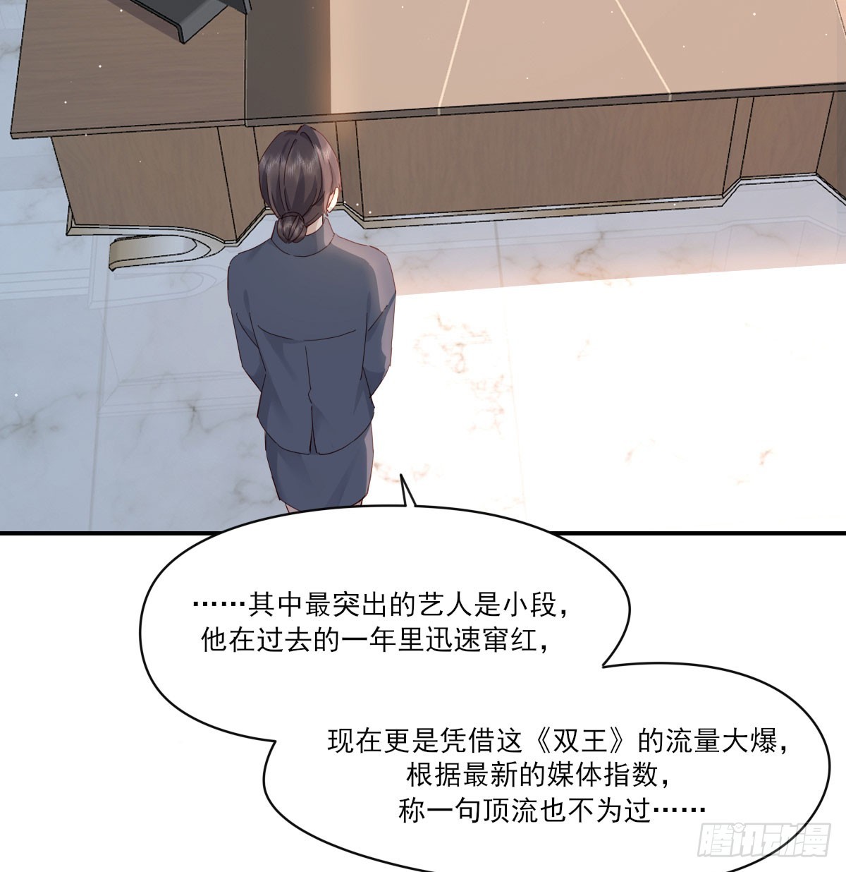 一辈子3