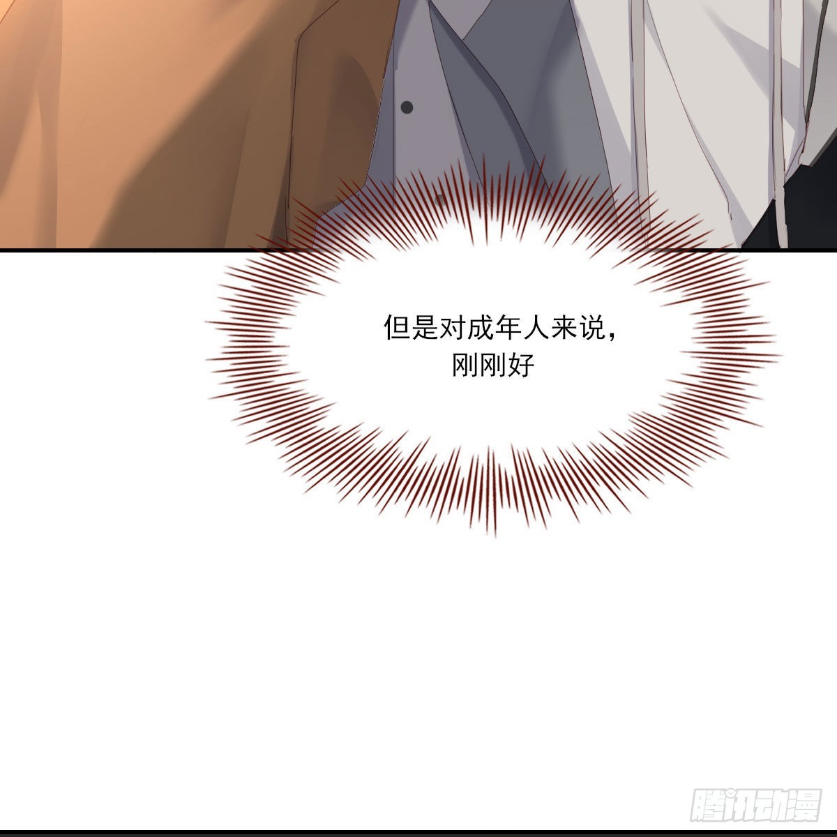电话与约会47