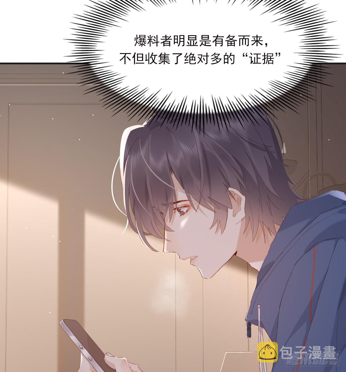 参差11