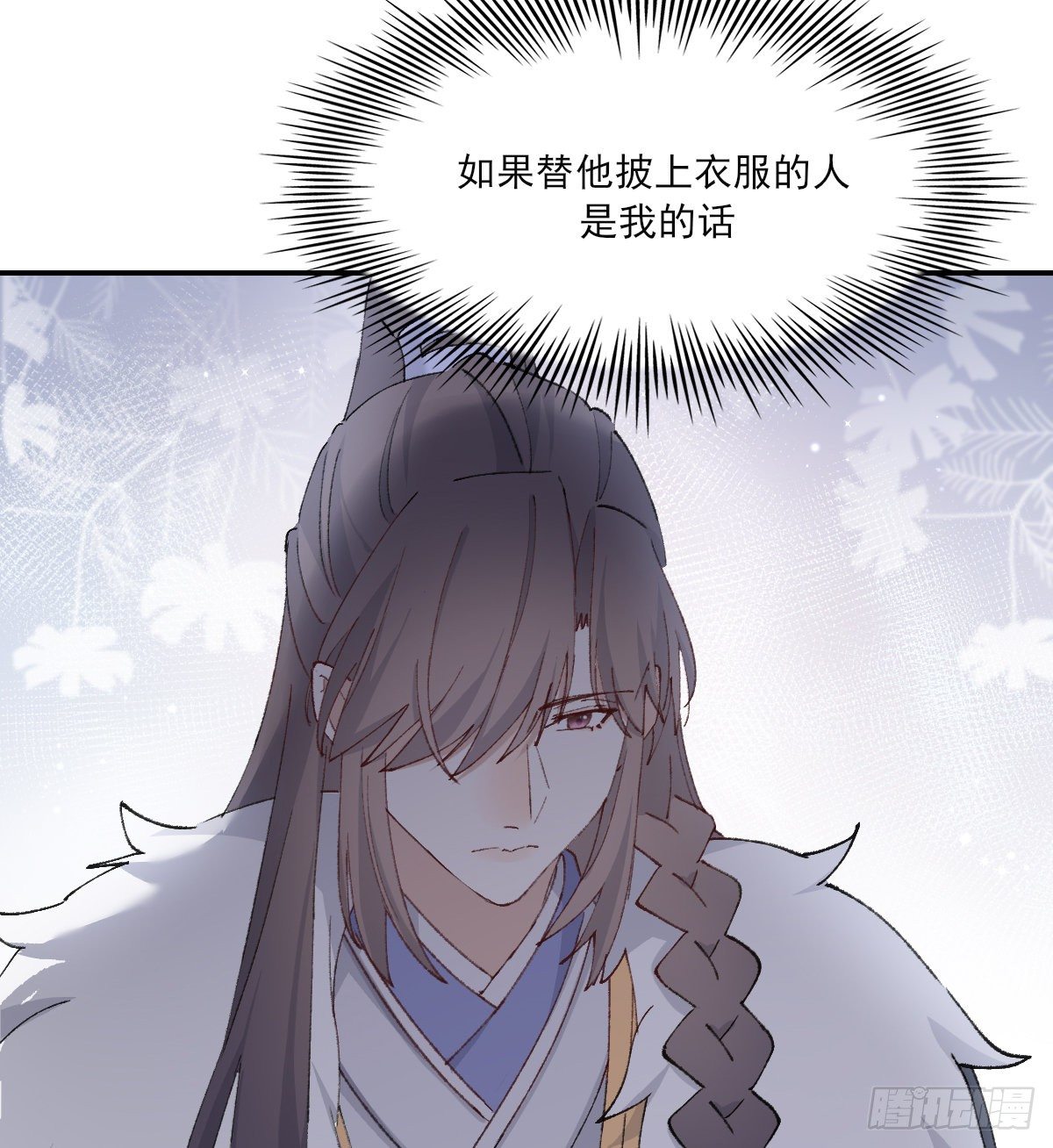 忍耐7