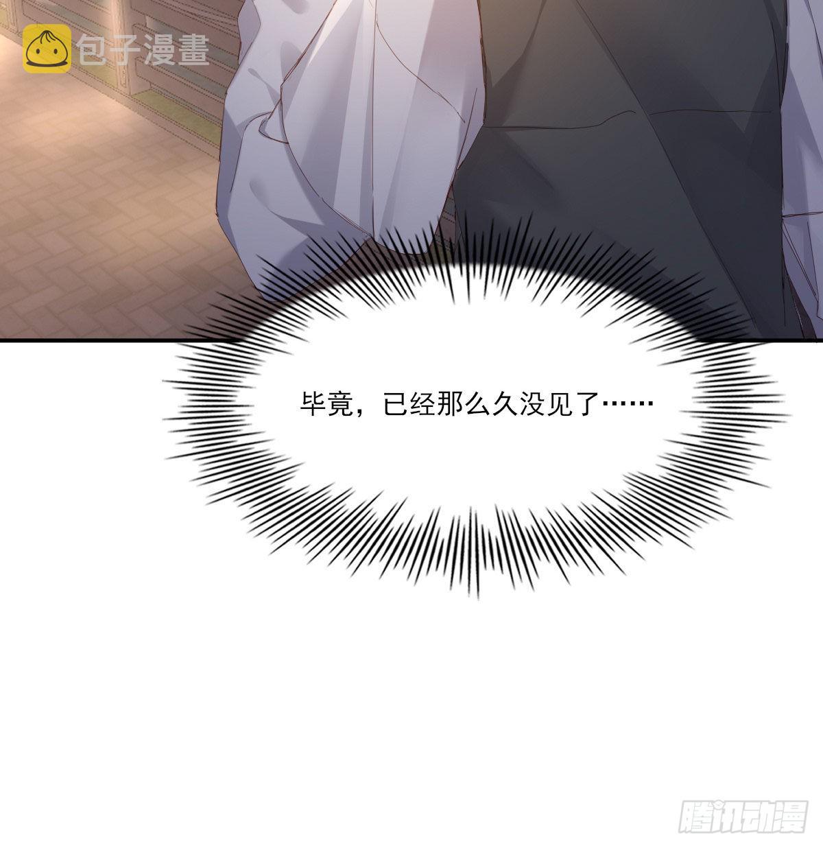 用你入怀8