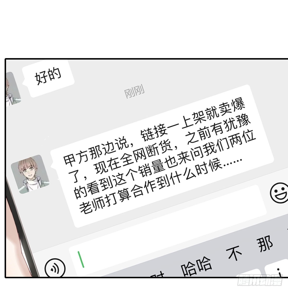 一辈子45