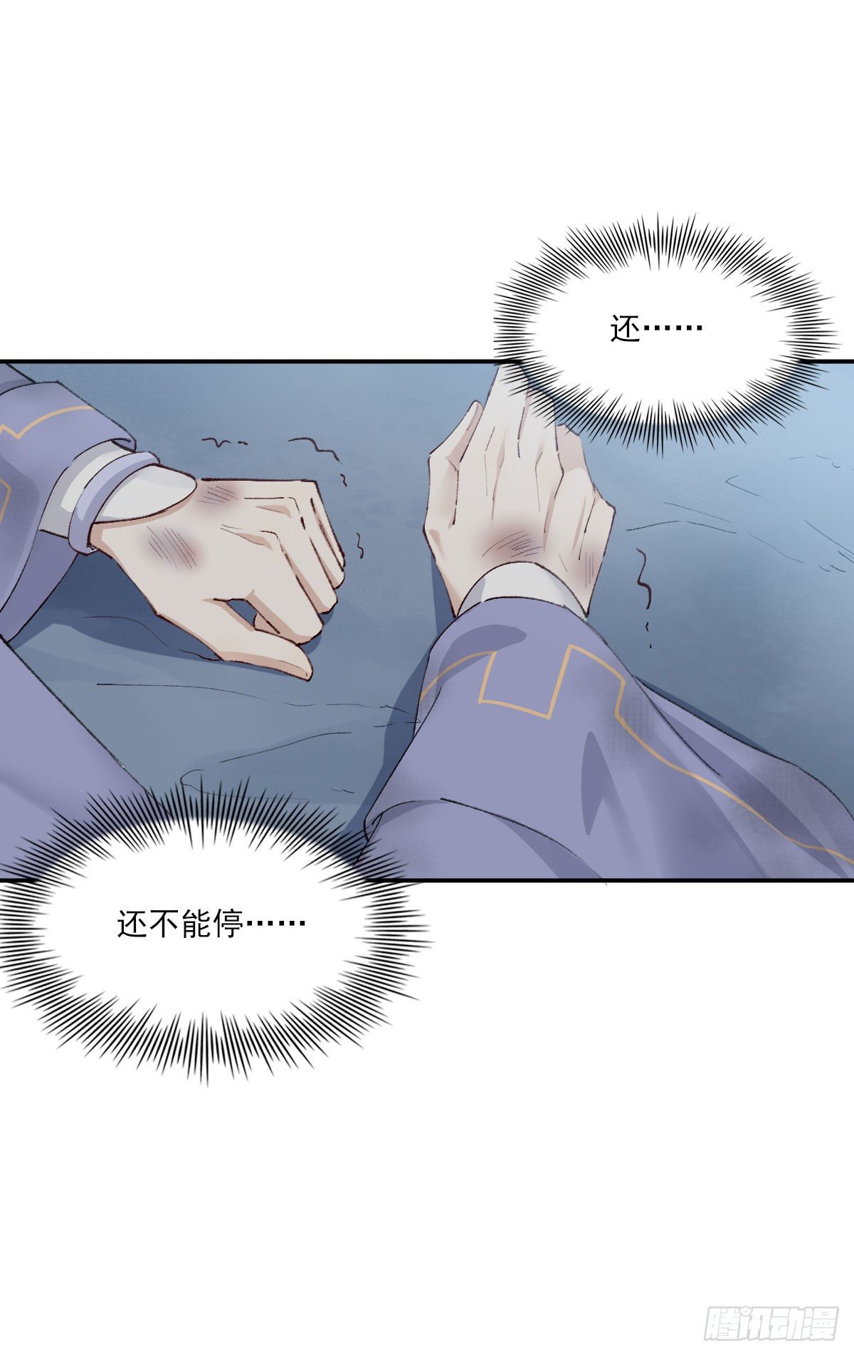 开机51